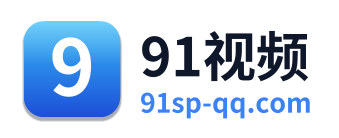91视频